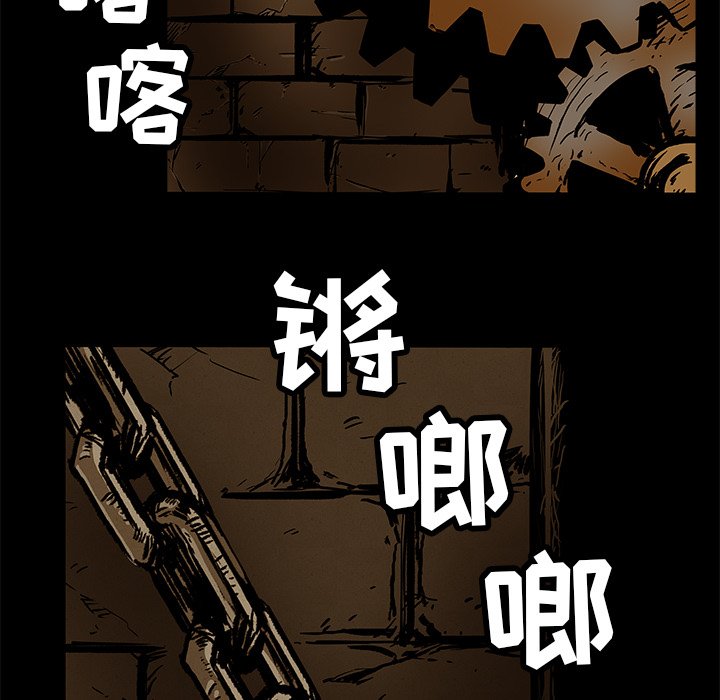 《札克之城》漫画最新章节第23话 23免费下拉式在线观看章节第【51】张图片