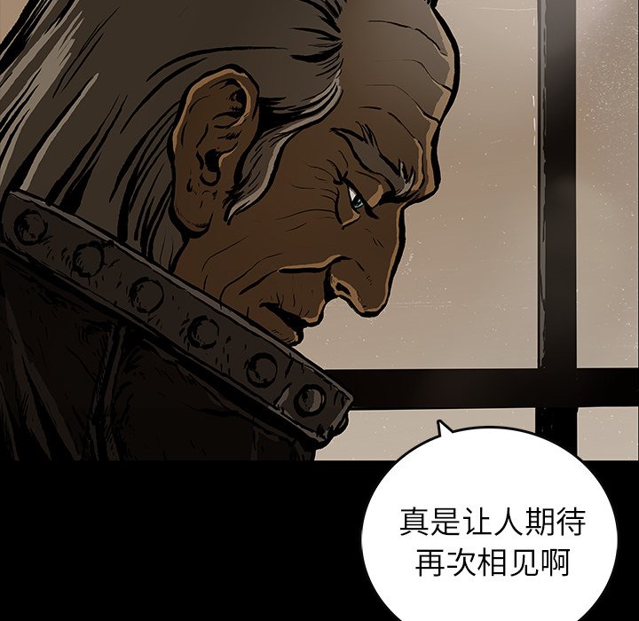 《札克之城》漫画最新章节第23话 23免费下拉式在线观看章节第【24】张图片