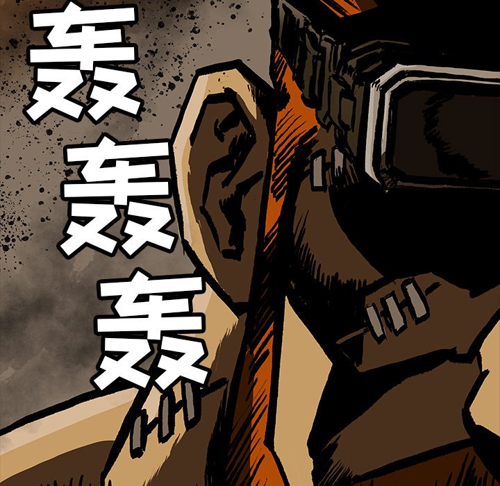 《札克之城》漫画最新章节第25话 25免费下拉式在线观看章节第【61】张图片