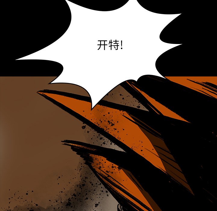 《札克之城》漫画最新章节第25话 25免费下拉式在线观看章节第【62】张图片