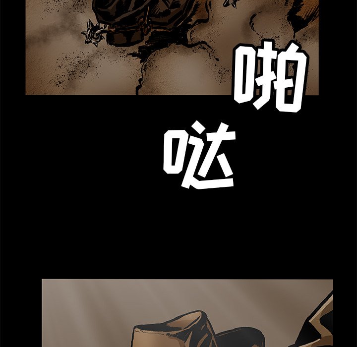 《札克之城》漫画最新章节第25话 25免费下拉式在线观看章节第【78】张图片