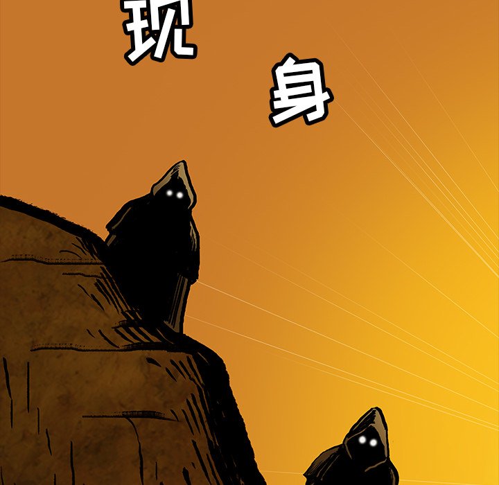 《札克之城》漫画最新章节第25话 25免费下拉式在线观看章节第【18】张图片