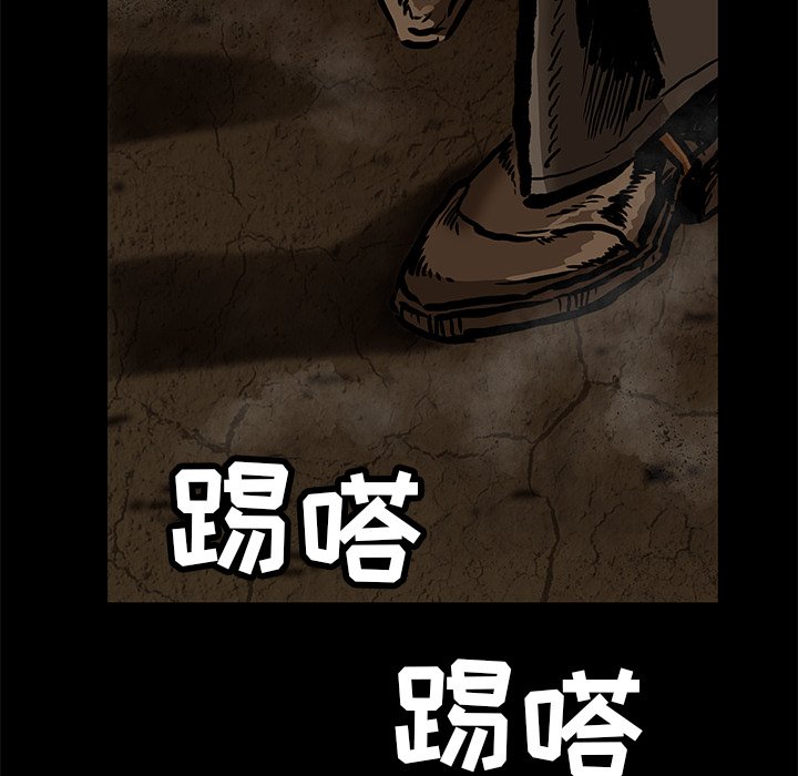 《札克之城》漫画最新章节第25话 25免费下拉式在线观看章节第【46】张图片