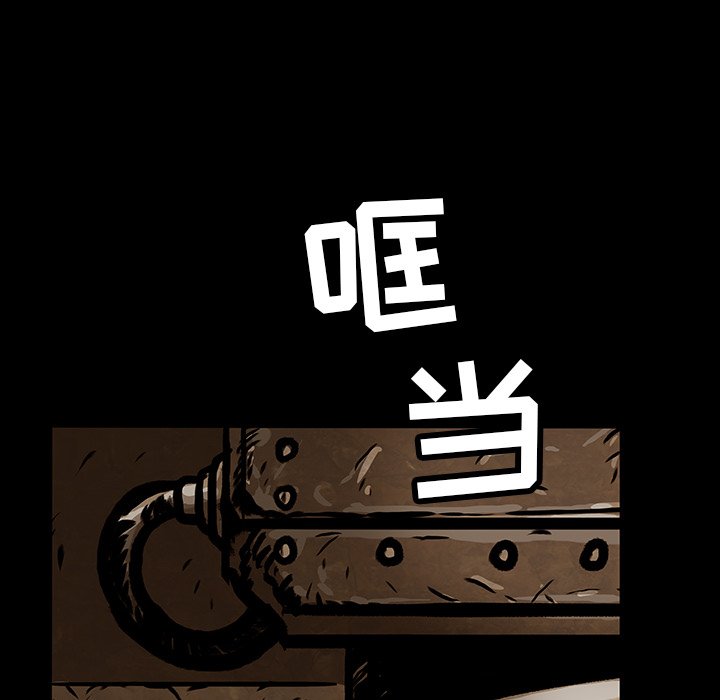 《札克之城》漫画最新章节第25话 25免费下拉式在线观看章节第【53】张图片