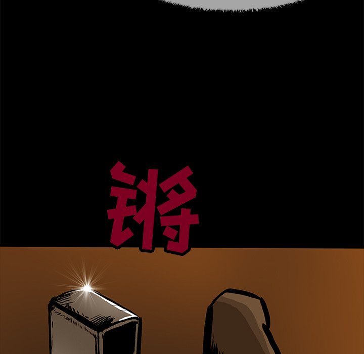 《札克之城》漫画最新章节第25话 25免费下拉式在线观看章节第【35】张图片