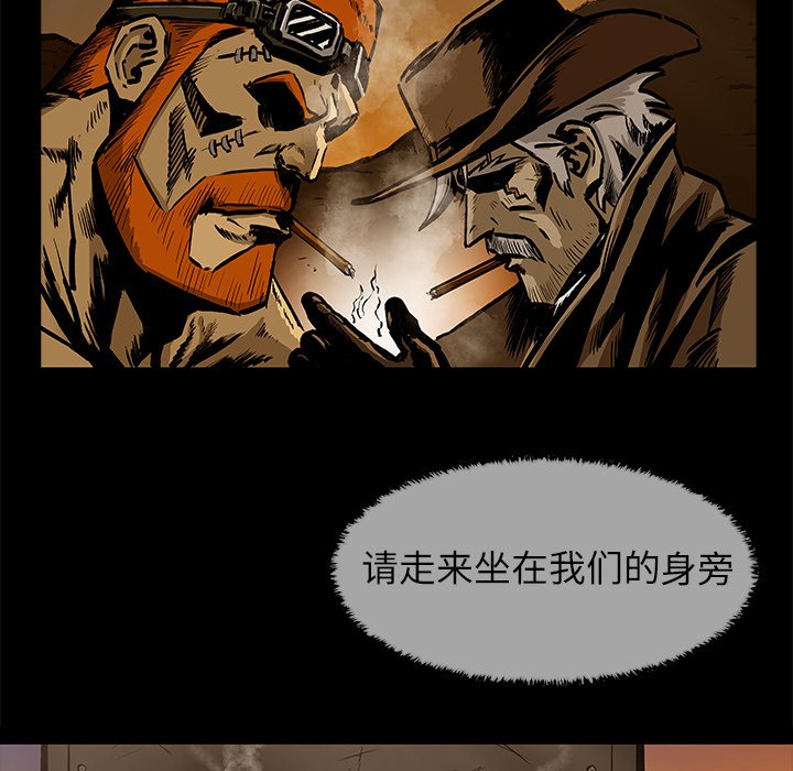 《札克之城》漫画最新章节第25话 25免费下拉式在线观看章节第【32】张图片