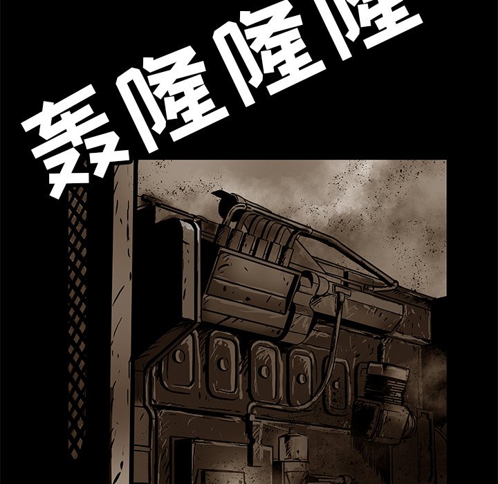 《札克之城》漫画最新章节第25话 25免费下拉式在线观看章节第【69】张图片