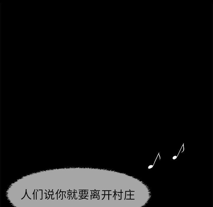 《札克之城》漫画最新章节第25话 25免费下拉式在线观看章节第【37】张图片