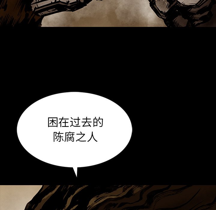 《札克之城》漫画最新章节第26话 26免费下拉式在线观看章节第【25】张图片