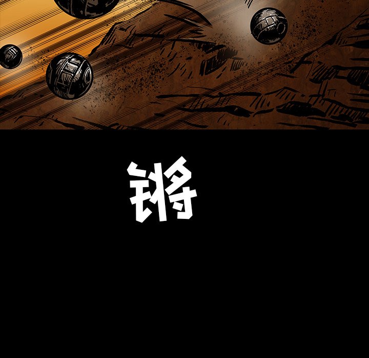 《札克之城》漫画最新章节第26话 26免费下拉式在线观看章节第【59】张图片