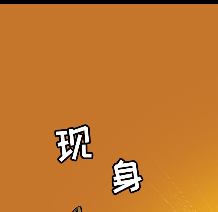 《札克之城》漫画最新章节第26话 26免费下拉式在线观看章节第【72】张图片