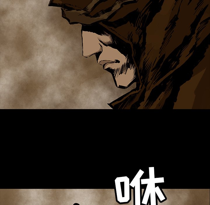 《札克之城》漫画最新章节第26话 26免费下拉式在线观看章节第【30】张图片