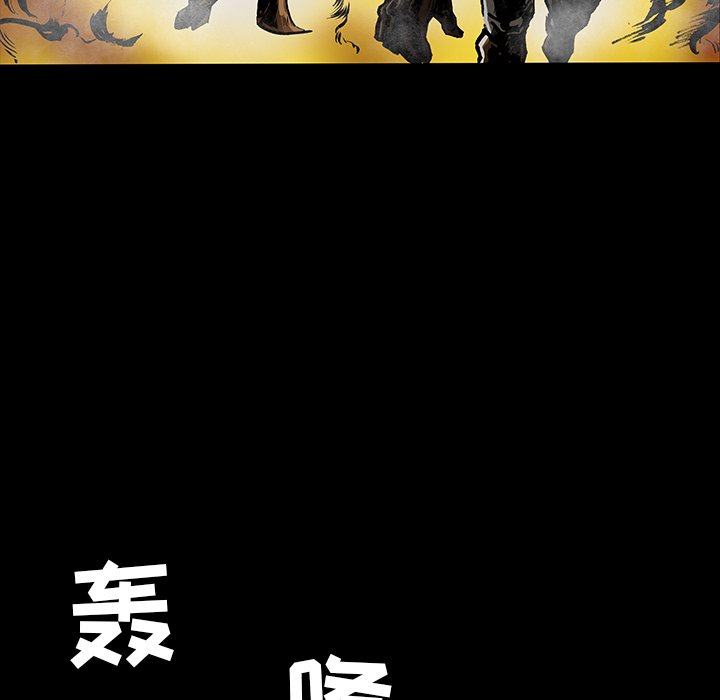 《札克之城》漫画最新章节第26话 26免费下拉式在线观看章节第【49】张图片