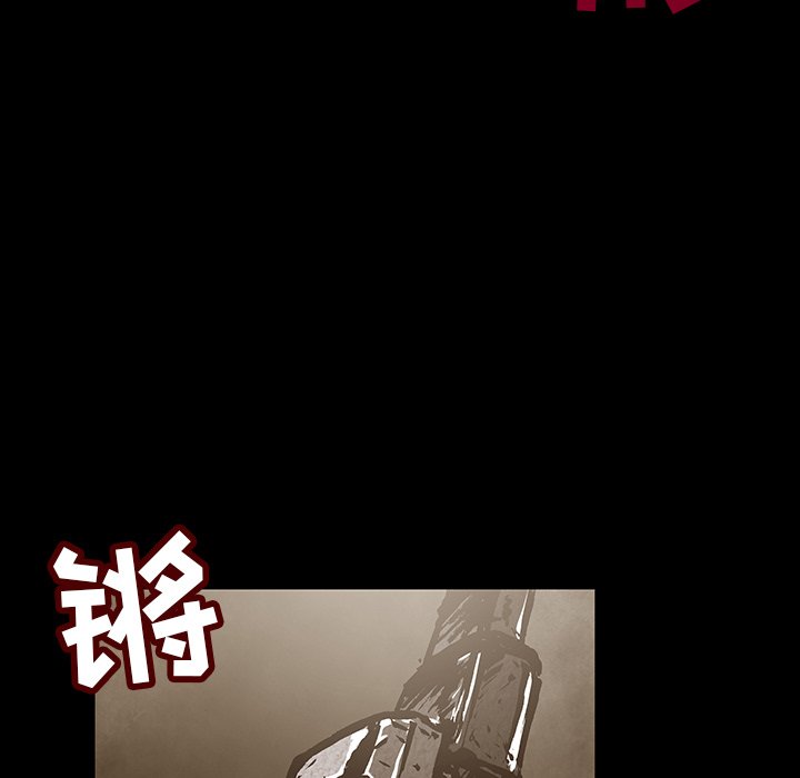 《札克之城》漫画最新章节第31话 31免费下拉式在线观看章节第【31】张图片