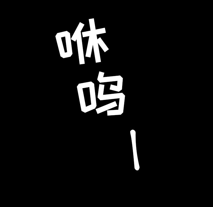 《札克之城》漫画最新章节第31话 31免费下拉式在线观看章节第【79】张图片