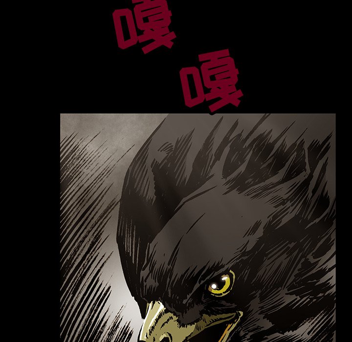 《札克之城》漫画最新章节第31话 31免费下拉式在线观看章节第【74】张图片