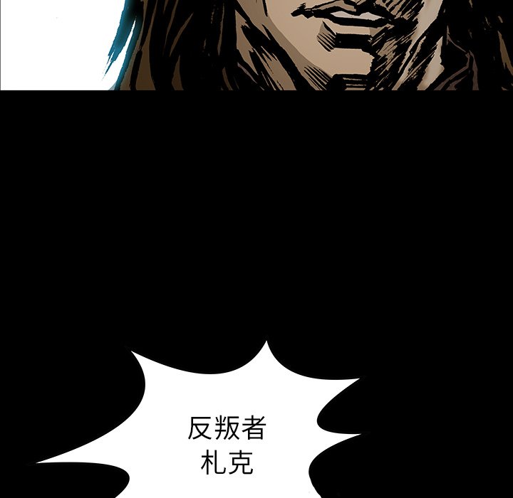 《札克之城》漫画最新章节第31话 31免费下拉式在线观看章节第【16】张图片