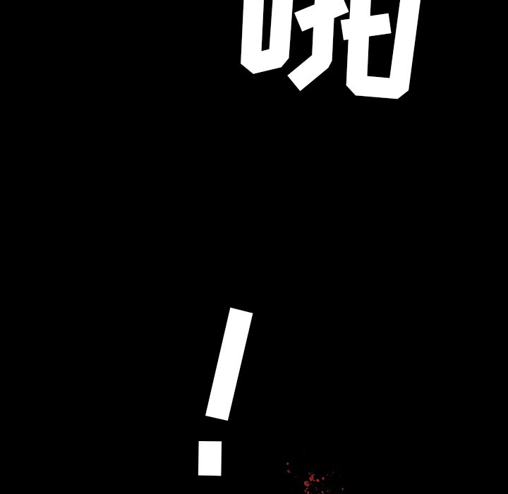 《札克之城》漫画最新章节第31话 31免费下拉式在线观看章节第【8】张图片