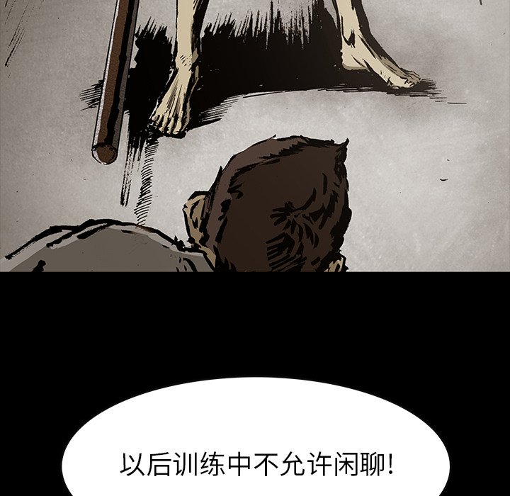 《札克之城》漫画最新章节第31话 31免费下拉式在线观看章节第【52】张图片