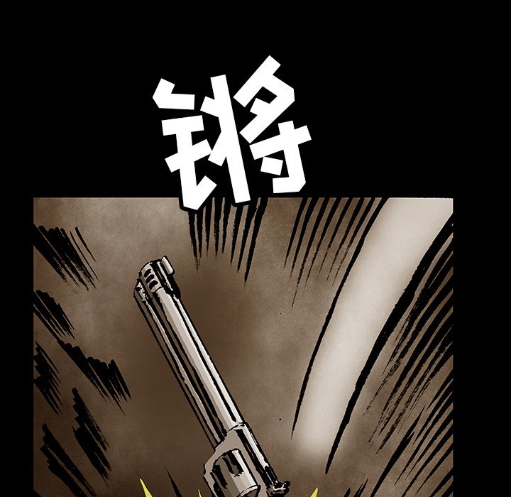 《札克之城》漫画最新章节第31话 31免费下拉式在线观看章节第【37】张图片