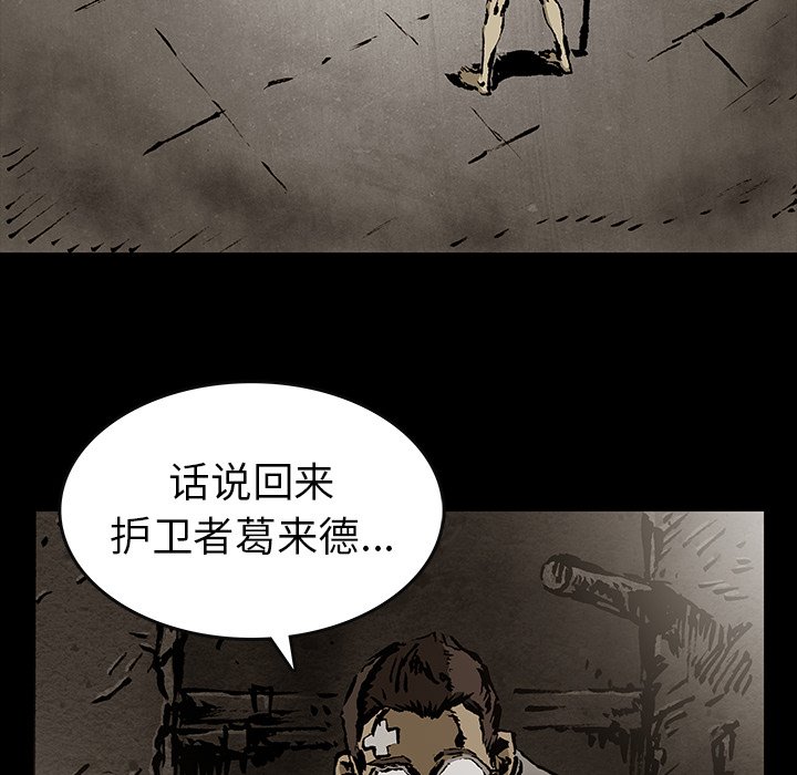 《札克之城》漫画最新章节第31话 31免费下拉式在线观看章节第【61】张图片