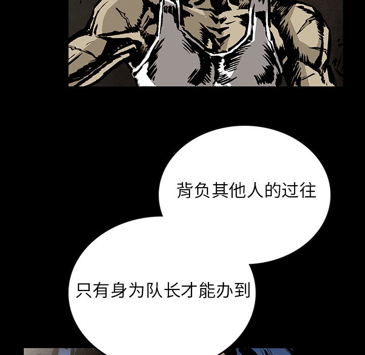 《札克之城》漫画最新章节第31话 31免费下拉式在线观看章节第【57】张图片