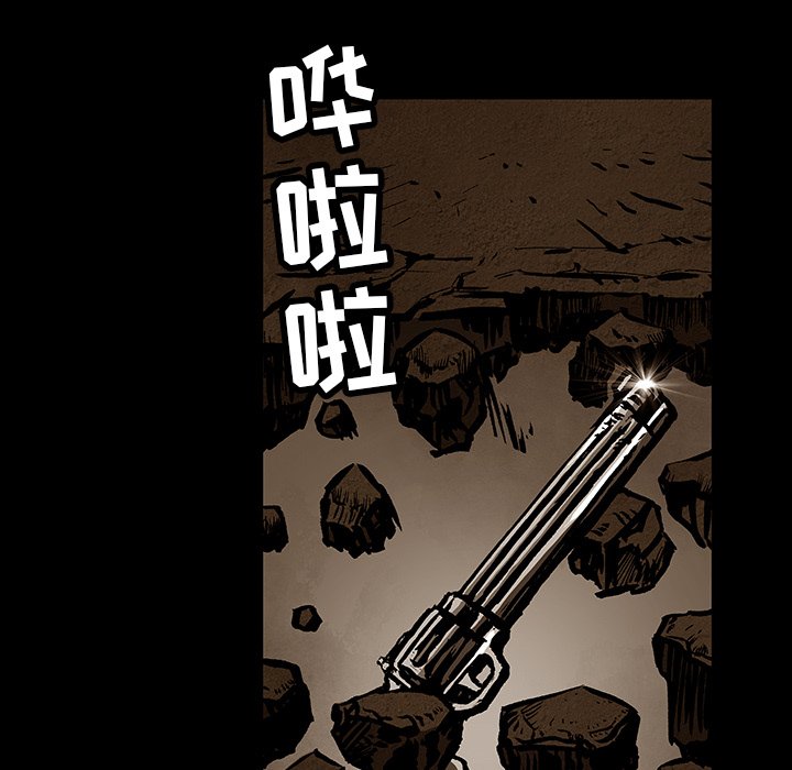 《札克之城》漫画最新章节第32话 32免费下拉式在线观看章节第【37】张图片