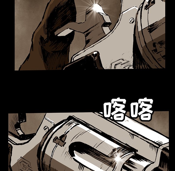 《札克之城》漫画最新章节第33话 33免费下拉式在线观看章节第【27】张图片