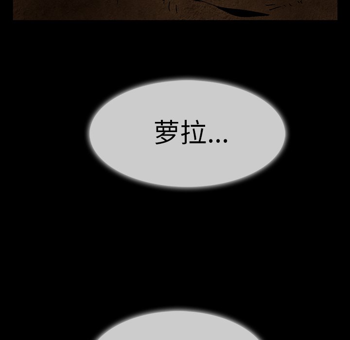 《札克之城》漫画最新章节第33话 33免费下拉式在线观看章节第【94】张图片