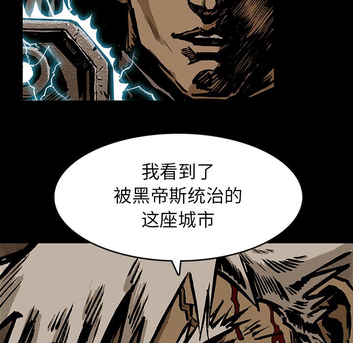 《札克之城》漫画最新章节第33话 33免费下拉式在线观看章节第【56】张图片