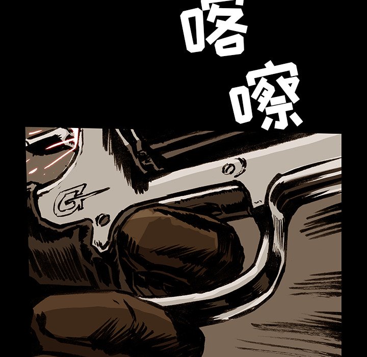 《札克之城》漫画最新章节第33话 33免费下拉式在线观看章节第【19】张图片