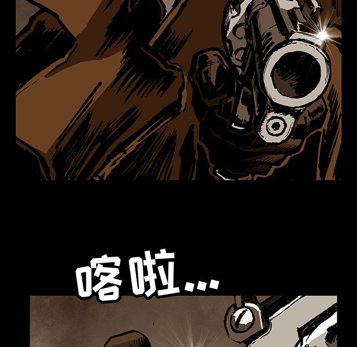 《札克之城》漫画最新章节第33话 33免费下拉式在线观看章节第【28】张图片