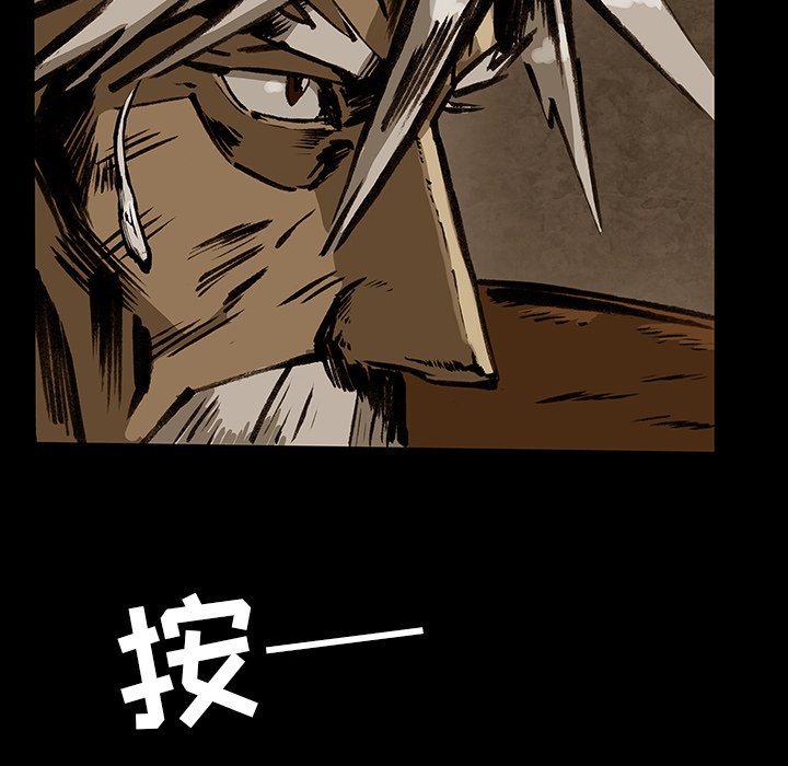 《札克之城》漫画最新章节第33话 33免费下拉式在线观看章节第【21】张图片