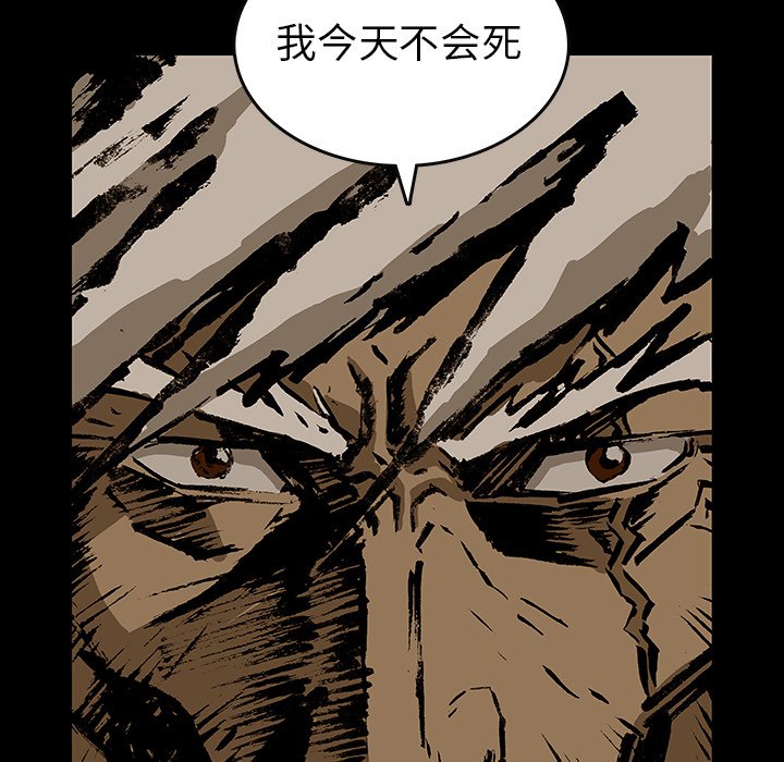 《札克之城》漫画最新章节第33话 33免费下拉式在线观看章节第【25】张图片