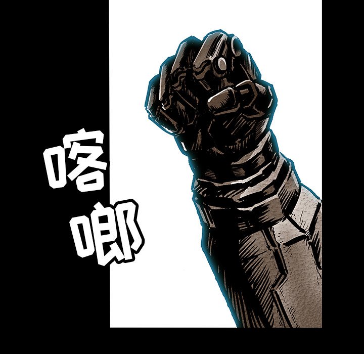 《札克之城》漫画最新章节第33话 33免费下拉式在线观看章节第【73】张图片