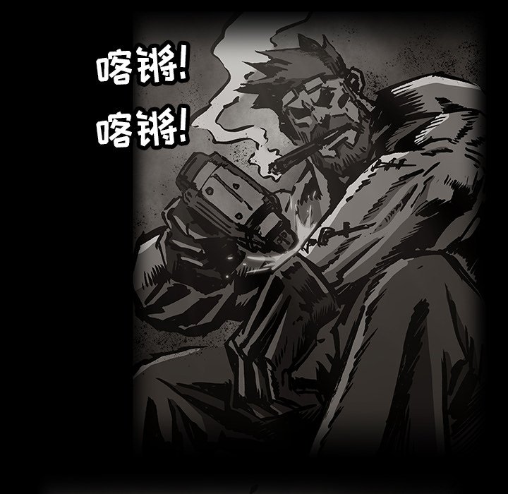 《札克之城》漫画最新章节第36话 36免费下拉式在线观看章节第【45】张图片