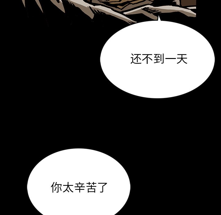 《札克之城》漫画最新章节第36话 36免费下拉式在线观看章节第【54】张图片