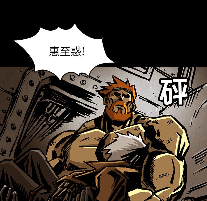 《札克之城》漫画最新章节第36话 36免费下拉式在线观看章节第【101】张图片