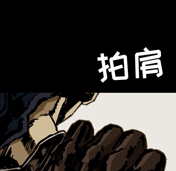 《札克之城》漫画最新章节第37话 37免费下拉式在线观看章节第【80】张图片