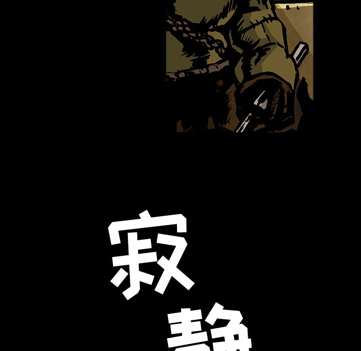 《札克之城》漫画最新章节第37话 37免费下拉式在线观看章节第【60】张图片