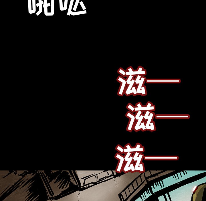 《札克之城》漫画最新章节第37话 37免费下拉式在线观看章节第【50】张图片