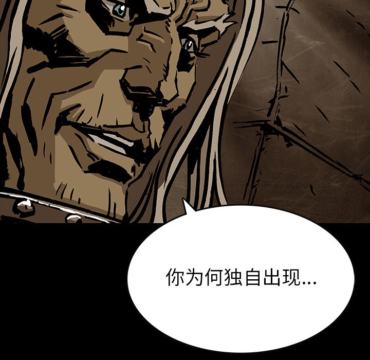 《札克之城》漫画最新章节第37话 37免费下拉式在线观看章节第【46】张图片