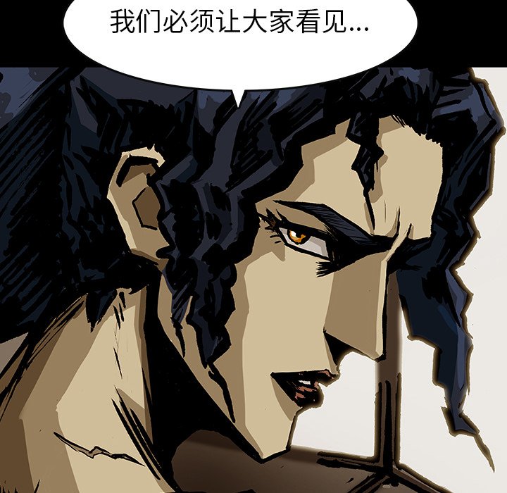 《札克之城》漫画最新章节第37话 37免费下拉式在线观看章节第【76】张图片