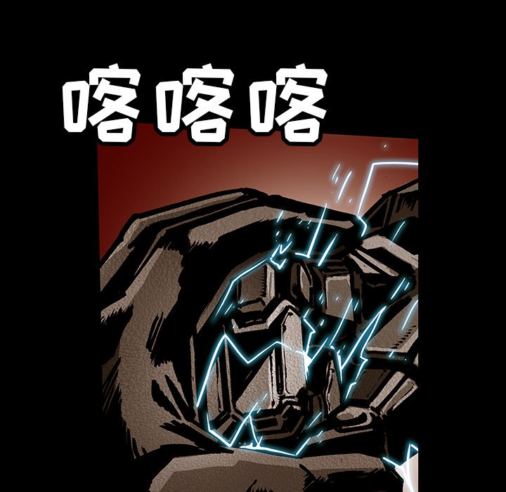 《札克之城》漫画最新章节第39话 39免费下拉式在线观看章节第【104】张图片