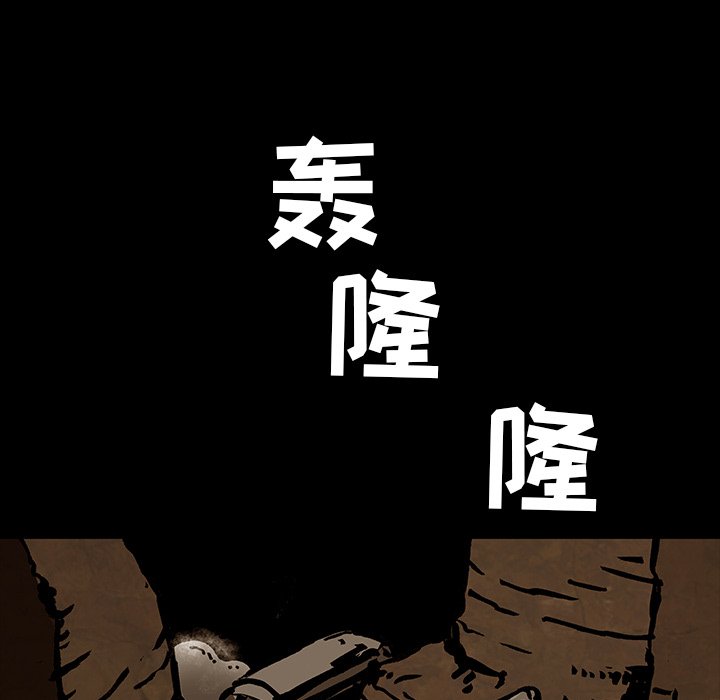 《札克之城》漫画最新章节第39话 39免费下拉式在线观看章节第【27】张图片