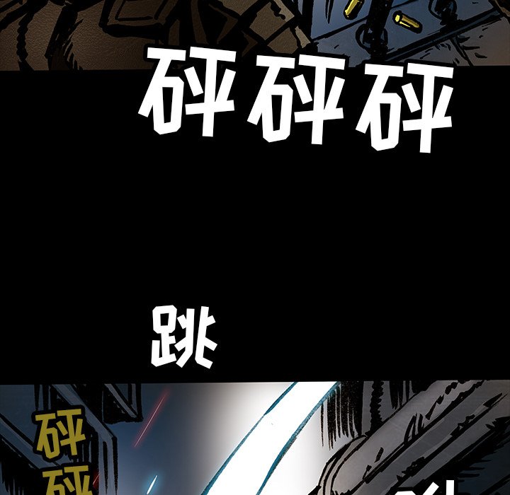 《札克之城》漫画最新章节第39话 39免费下拉式在线观看章节第【52】张图片