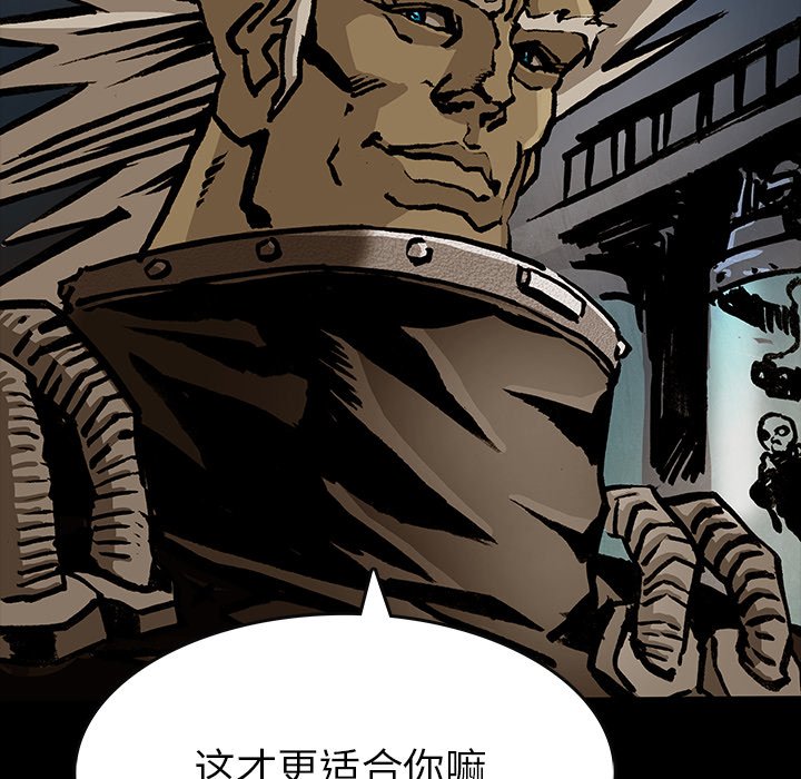 《札克之城》漫画最新章节第39话 39免费下拉式在线观看章节第【57】张图片