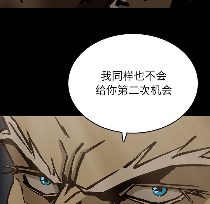 《札克之城》漫画最新章节第39话 39免费下拉式在线观看章节第【45】张图片