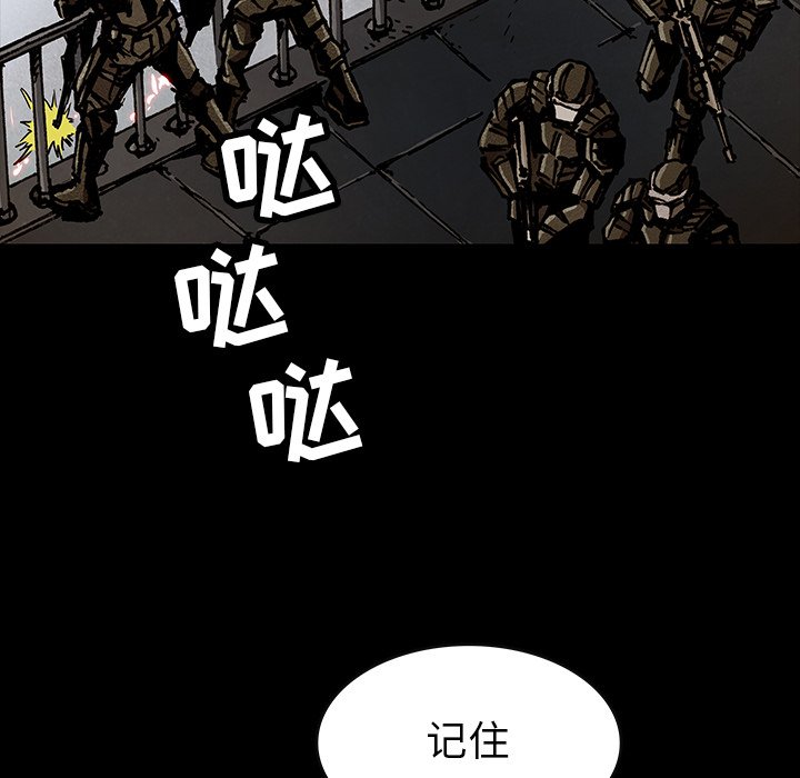 《札克之城》漫画最新章节第39话 39免费下拉式在线观看章节第【47】张图片