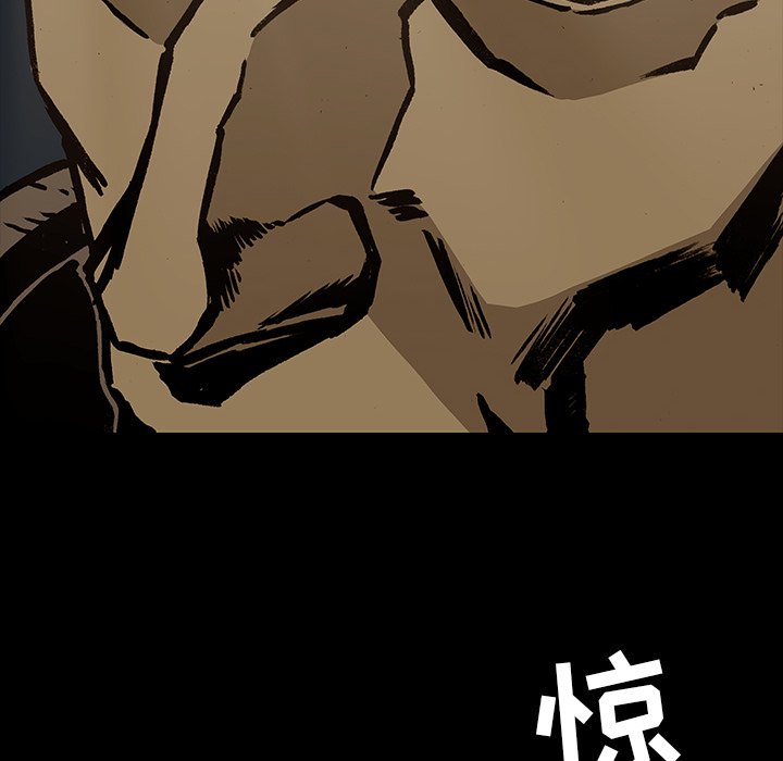 《札克之城》漫画最新章节第39话 39免费下拉式在线观看章节第【44】张图片